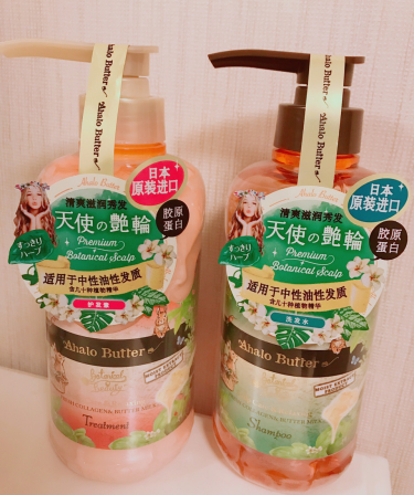 botanist洗發(fā)水和玉肌洗發(fā)水哪個好 適合油頭的洗發(fā)水 botanist洗發(fā)水和玉肌洗發(fā)水哪個好 適合油頭的洗發(fā)水