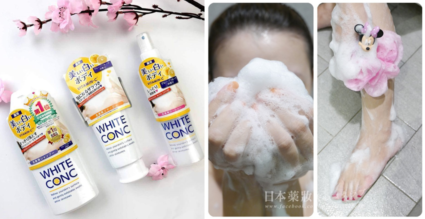 去角質沐浴露哪個好2022 一掃黯沉老皮 去角質沐浴露哪個好2022 一掃黯沉老皮