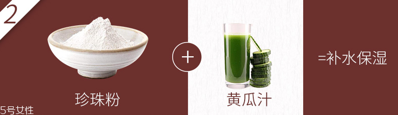 珍珠粉溶于水嗎 真相在這里 珍珠粉溶于水嗎 真相在這里