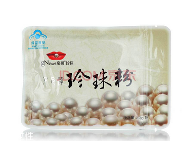 珍珠粉吃多久才有效果 珍珠粉吃多久才有效果