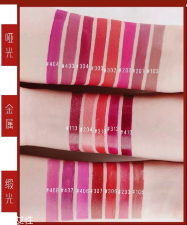 雅詩蘭黛307適合夏天嗎 今年夏天最流行色 雅詩蘭黛307適合夏天嗎 今年夏天最流行色