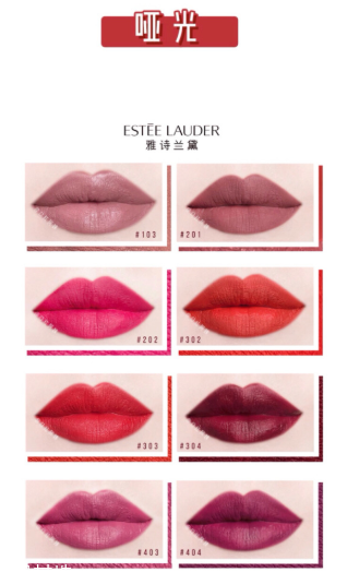 雅詩蘭黛307適合夏天嗎 今年夏天最流行色 雅詩蘭黛307適合夏天嗎 今年夏天最流行色