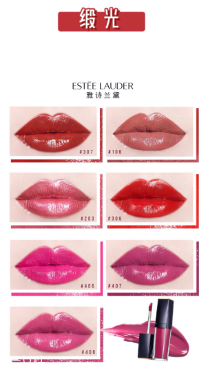 雅詩蘭黛307適合夏天嗎 今年夏天最流行色 雅詩蘭黛307適合夏天嗎 今年夏天最流行色