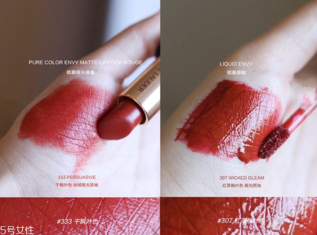 雅詩蘭黛307適合夏天嗎 今年夏天最流行色 雅詩蘭黛307適合夏天嗎 今年夏天最流行色