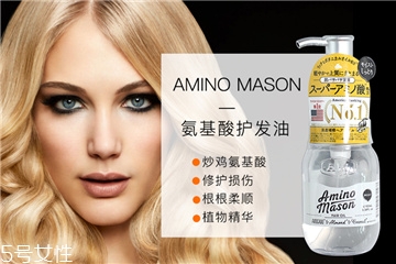 amino mason護(hù)發(fā)油好用嗎 讓你愛(ài)上洗頭 amino mason護(hù)發(fā)油好用嗎 讓你愛(ài)上洗頭