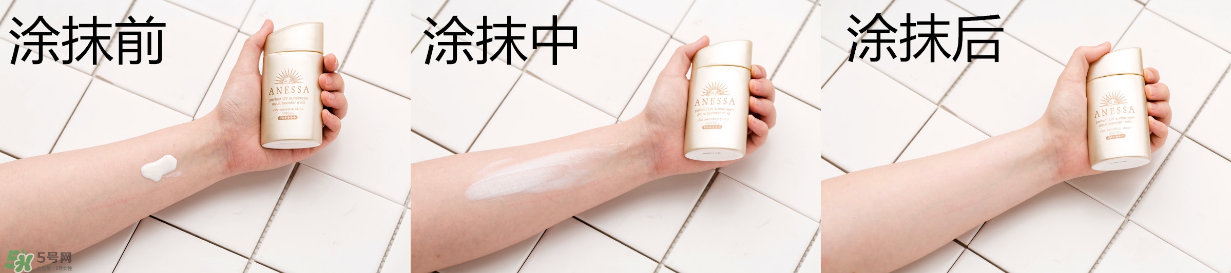 2018款安耐曬金瓶和銀瓶區(qū)別 神級防曬力 2018款安耐曬金瓶和銀瓶區(qū)別 神級防曬力