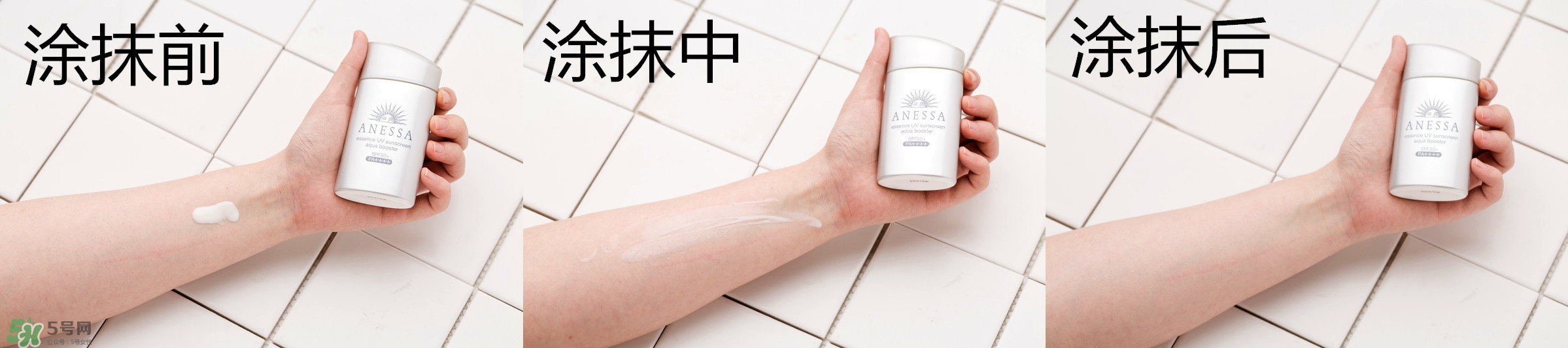 2018款安耐曬金瓶和銀瓶區(qū)別 神級防曬力 2018款安耐曬金瓶和銀瓶區(qū)別 神級防曬力