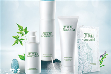 佰草集一套多少錢 草本植物護膚品牌 佰草集一套多少錢 草本植物護膚品牌