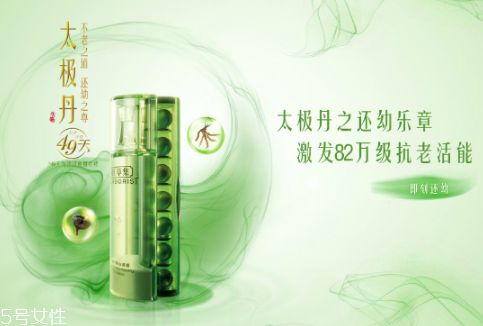 佰草集和相宜本草哪個好 檔次不一樣 佰草集和相宜本草哪個好 檔次不一樣