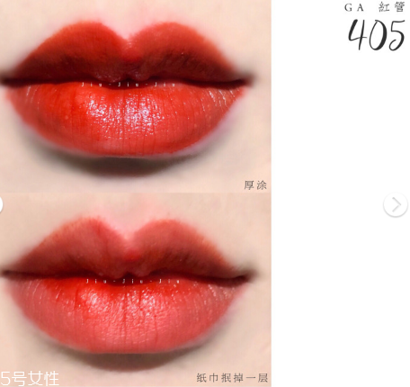 雅詩(shī)蘭黛333和mac chili哪個(gè)好看 兩款都是斷貨王 雅詩(shī)蘭黛333和mac chili哪個(gè)好看 兩款都是斷貨王