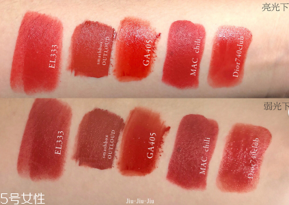 雅詩(shī)蘭黛333和阿瑪尼405哪個(gè)好看 黃皮最?lèi)?ài)超顯白