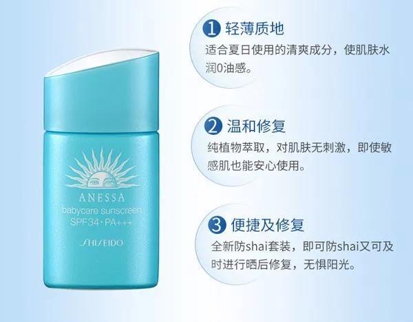 2018款安耐曬金瓶和銀瓶區(qū)別 神級防曬力 2018款安耐曬金瓶和銀瓶區(qū)別 神級防曬力