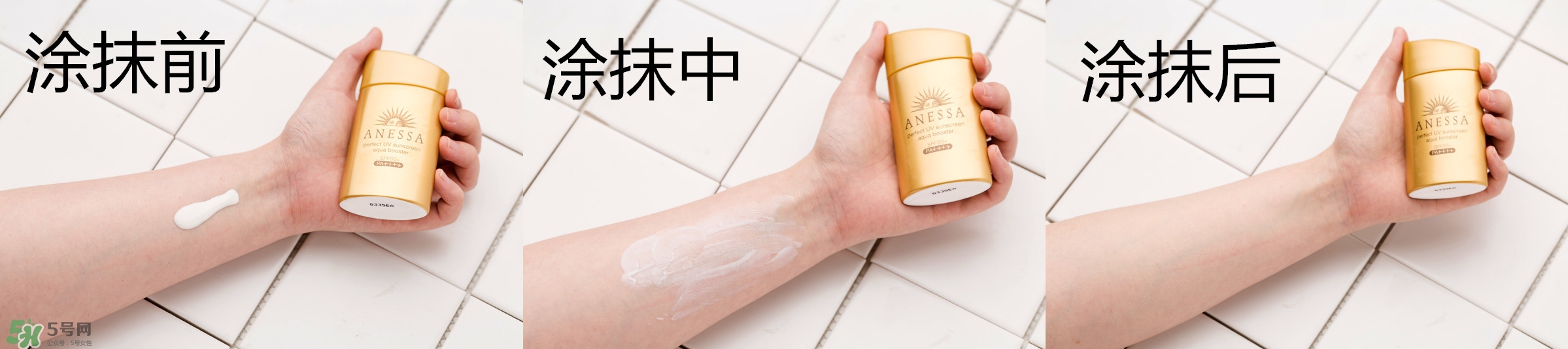 2018款安耐曬金瓶和銀瓶區(qū)別 神級防曬力 2018款安耐曬金瓶和銀瓶區(qū)別 神級防曬力