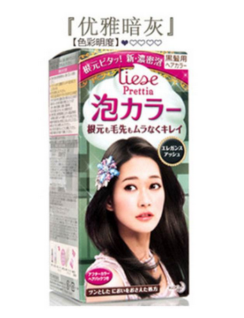 花王染發(fā)劑沒(méi)用完怎么辦 花王染發(fā)劑沒(méi)用完怎么辦