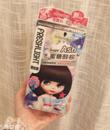 施華蔻染發(fā)劑多久掉色 施華蔻染發(fā)劑多久掉色