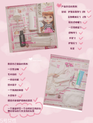 施華蔻染發(fā)劑氣味大嗎 施華蔻染發(fā)劑氣味大嗎