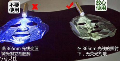 面膜熒光劑是什么成分 夜光臉的元兇 面膜熒光劑是什么成分 夜光臉的元兇