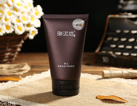 男生用什么洗面奶好 2022男士洗面奶哪個牌子最好 男生用什么洗面奶好 2022男士洗面奶哪個牌子最好