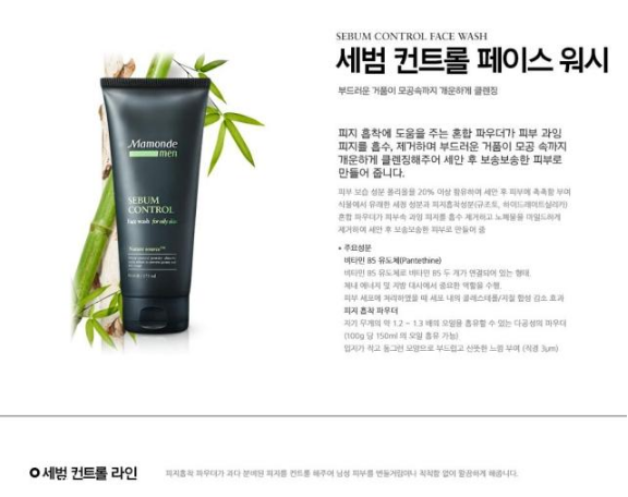 男生用什么洗面奶好 2022男士洗面奶哪個牌子最好 男生用什么洗面奶好 2022男士洗面奶哪個牌子最好