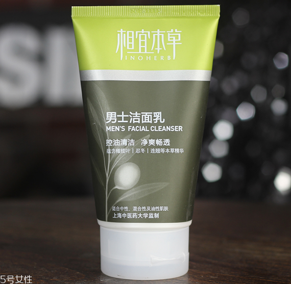 男生用什么洗面奶好 2022男士洗面奶哪個牌子最好 男生用什么洗面奶好 2022男士洗面奶哪個牌子最好