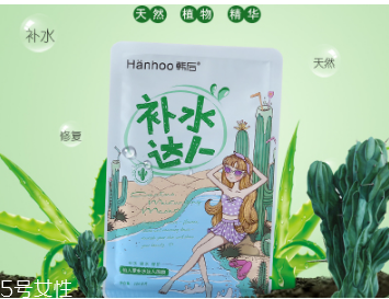 韓后面膜用完要洗臉嗎 看個(gè)人習(xí)慣 韓后面膜用完要洗臉嗎 看個(gè)人習(xí)慣