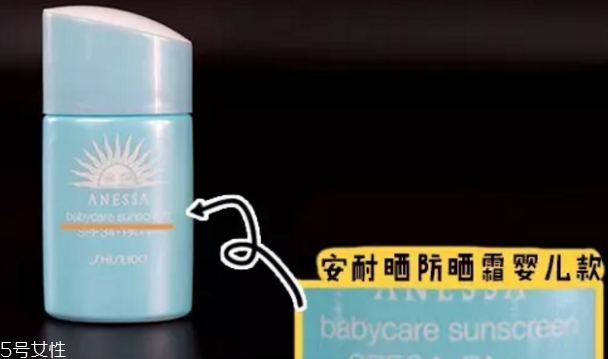 安耐曬兒童防曬霜成分 特別為嬰幼兒設(shè)計