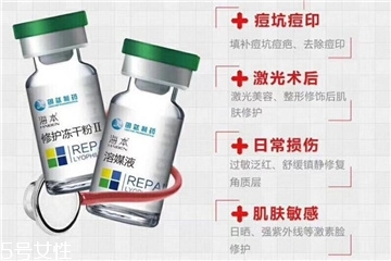 海本修護凍干粉怎么樣 帶你遠(yuǎn)離痘痘