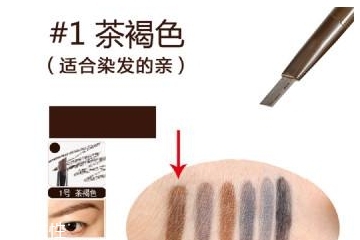 眉筆茶褐色是什么顏色 茶褐色是這樣的 眉筆茶褐色是什么顏色 茶褐色是這樣的