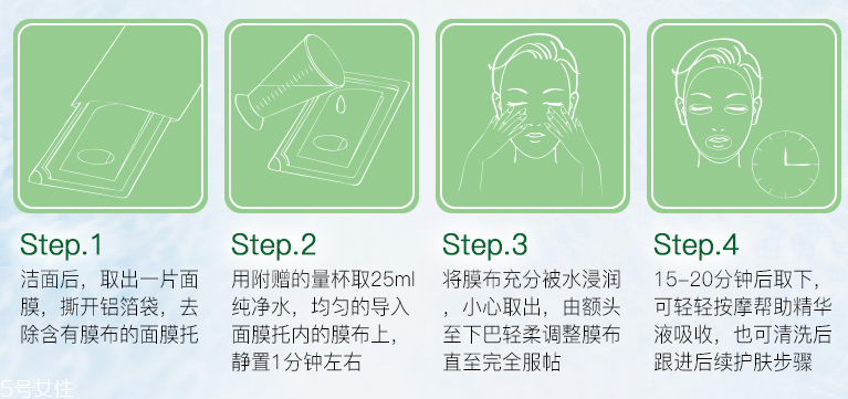 固態(tài)面膜怎么用 要用純凈水浸泡哦 固態(tài)面膜怎么用 要用純凈水浸泡哦