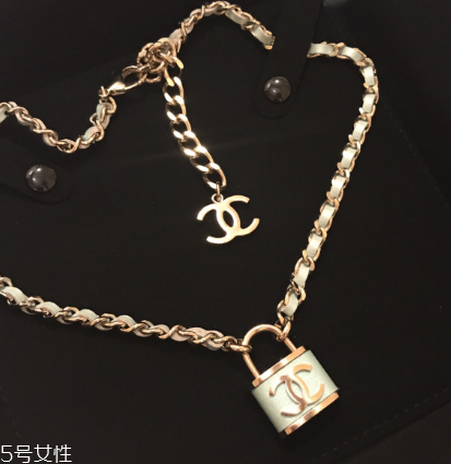 香奈兒鎖頭項(xiàng)鏈多少錢(qián) 時(shí)髦人士都愛(ài)它 香奈兒鎖頭項(xiàng)鏈多少錢(qián) 時(shí)髦人士都愛(ài)它