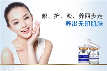 歐莉典雅凍干粉副作用是什么 解決痘印煩惱 歐莉典雅凍干粉副作用是什么 解決痘印煩惱