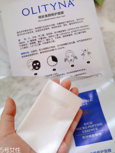 歐莉典雅凍干粉副作用是什么 解決痘印煩惱 歐莉典雅凍干粉副作用是什么 解決痘印煩惱