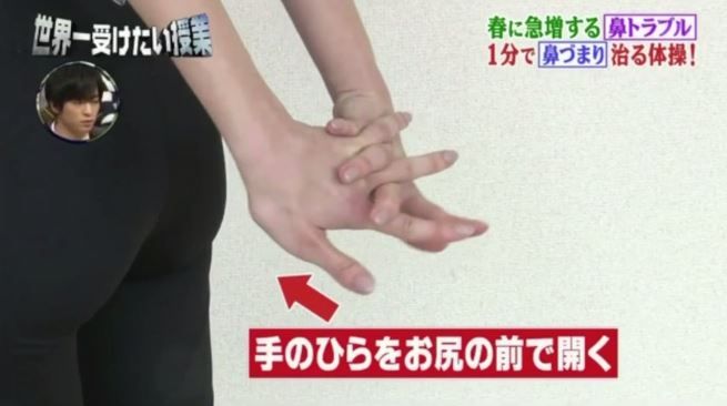 鼻塞練什么瑜伽好 1分鐘通鼻瑜伽 鼻塞練什么瑜伽好 1分鐘通鼻瑜伽