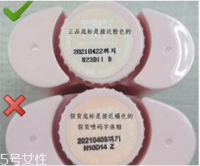 jm防曬棒粉色真假對比圖 男生也可以放心使用 jm防曬棒粉色真假對比圖 男生也可以放心使用