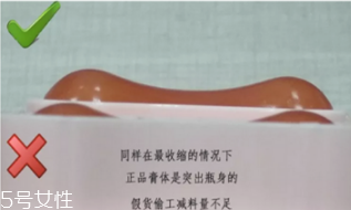 jm防曬棒粉色真假對比圖 男生也可以放心使用 jm防曬棒粉色真假對比圖 男生也可以放心使用