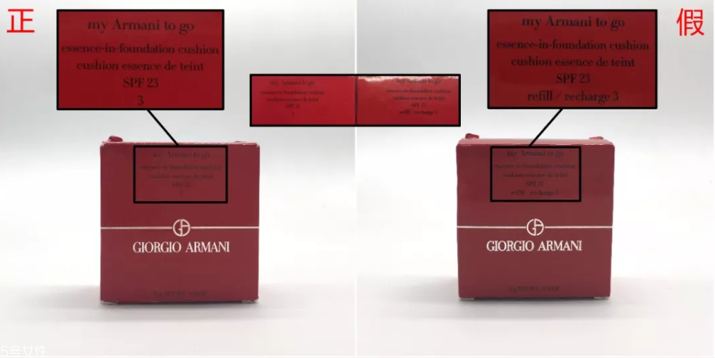 阿瑪尼紅色氣墊怎么看真假 6張圖一眼認(rèn)出假貨 阿瑪尼紅色氣墊怎么看真假 6張圖一眼認(rèn)出假貨