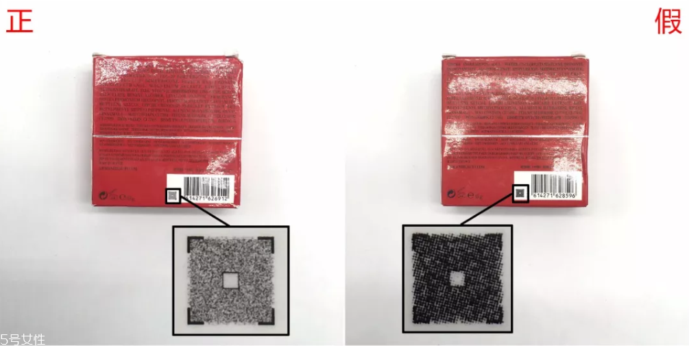 阿瑪尼紅色氣墊怎么看真假 6張圖一眼認(rèn)出假貨 阿瑪尼紅色氣墊怎么看真假 6張圖一眼認(rèn)出假貨