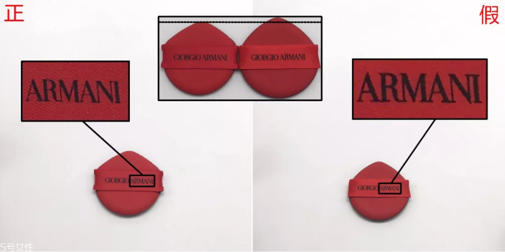 阿瑪尼紅色氣墊怎么看真假 6張圖一眼認(rèn)出假貨 阿瑪尼紅色氣墊怎么看真假 6張圖一眼認(rèn)出假貨