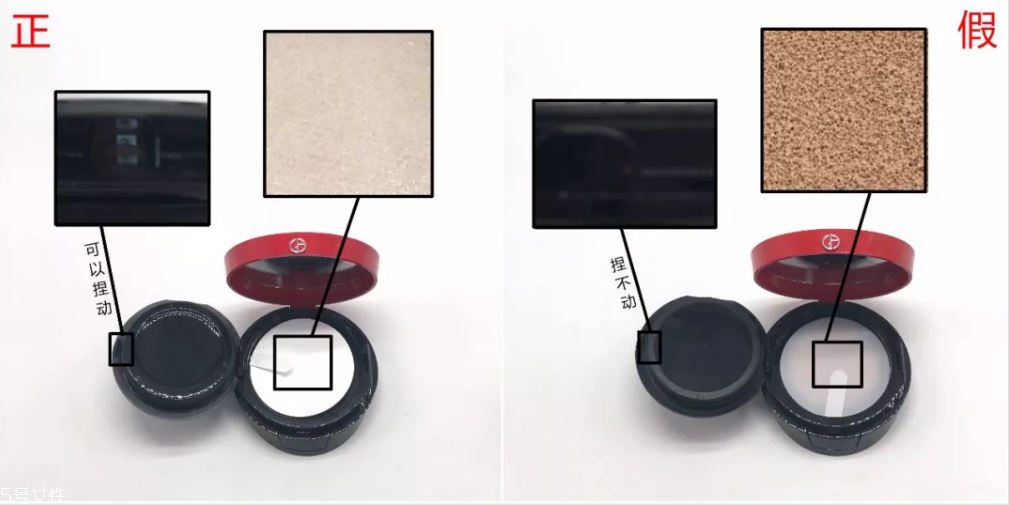 阿瑪尼紅色氣墊怎么看真假 6張圖一眼認(rèn)出假貨 阿瑪尼紅色氣墊怎么看真假 6張圖一眼認(rèn)出假貨