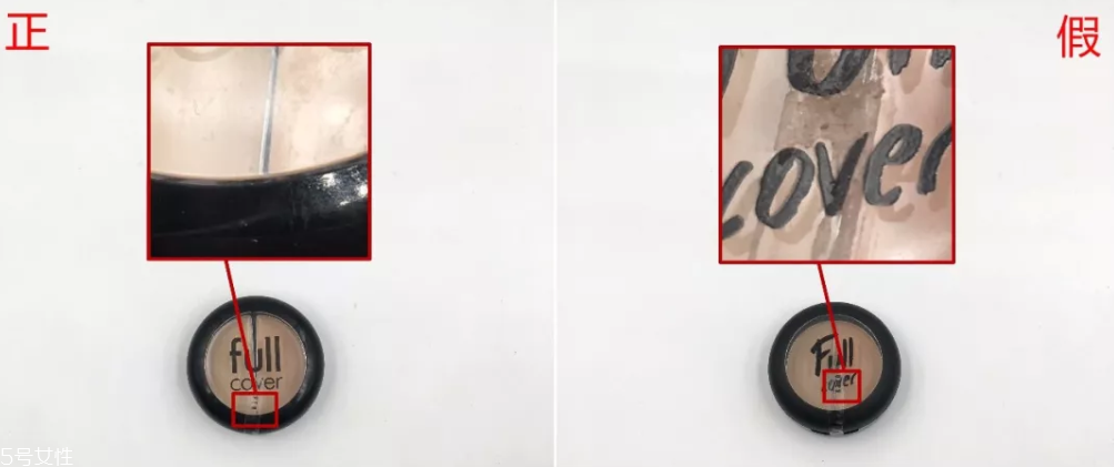 愛茉莉遮瑕膏怎么看真假 4個(gè)細(xì)節(jié)讓假貨現(xiàn)原形 愛茉莉遮瑕膏怎么看真假 4個(gè)細(xì)節(jié)讓假貨現(xiàn)原形