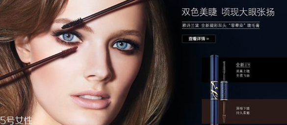 纖長型睫毛膏怎么刷效果好 長睫毛的秘密 纖長型睫毛膏怎么刷效果好 長睫毛的秘密