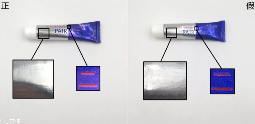 獅王祛痘膏真假對(duì)比圖 8張圖教你認(rèn)出假貨 獅王祛痘膏真假對(duì)比圖 8張圖教你認(rèn)出假貨