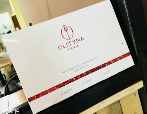 歐莉典雅凍干粉敏感肌能用嗎 修護肌膚的神器 歐莉典雅凍干粉敏感肌能用嗎 修護肌膚的神器