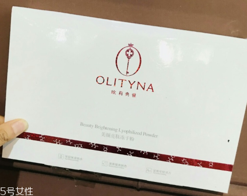 歐莉典雅凍干粉敏感肌能用嗎 修護肌膚的神器 歐莉典雅凍干粉敏感肌能用嗎 修護肌膚的神器