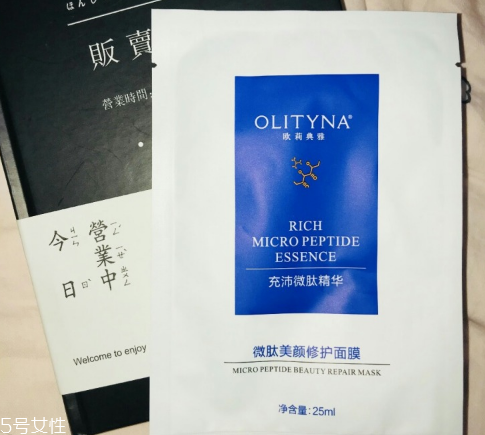 歐莉典雅護(hù)膚品怎么樣 敏感肌的最愛 歐莉典雅護(hù)膚品怎么樣 敏感肌的最愛