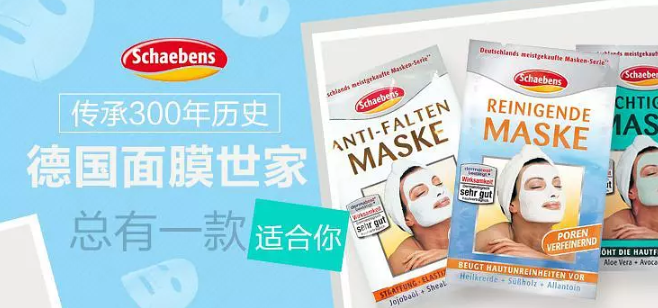 德國(guó)護(hù)膚品哪個(gè)牌子好 安全護(hù)膚超感人 德國(guó)護(hù)膚品哪個(gè)牌子好 安全護(hù)膚超感人
