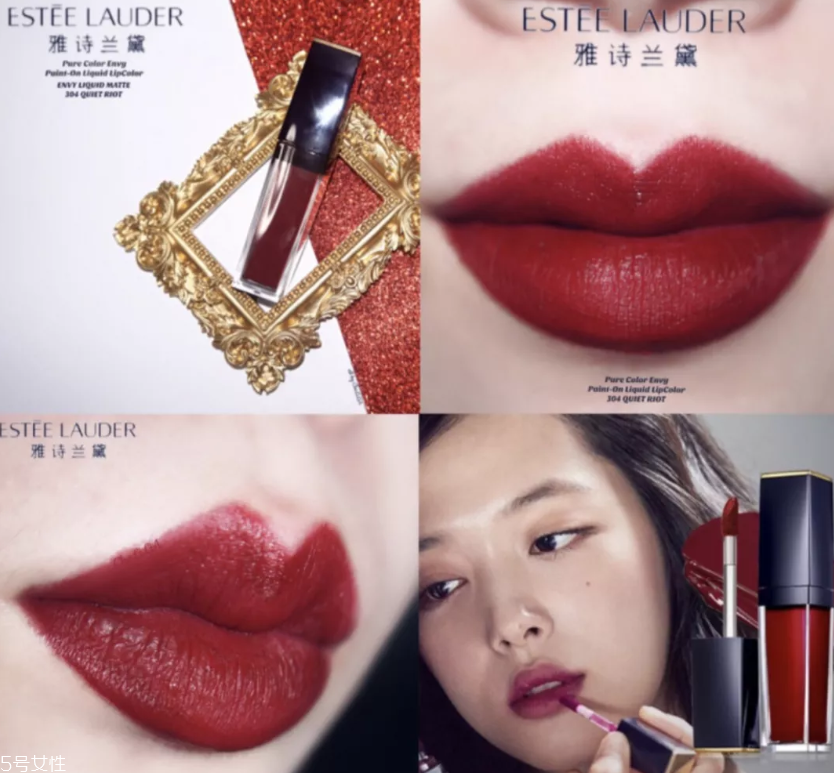 雅詩蘭黛全新傾慕唇釉全部試色 全都找不到替代色 雅詩蘭黛全新傾慕唇釉全部試色 全都找不到替代色