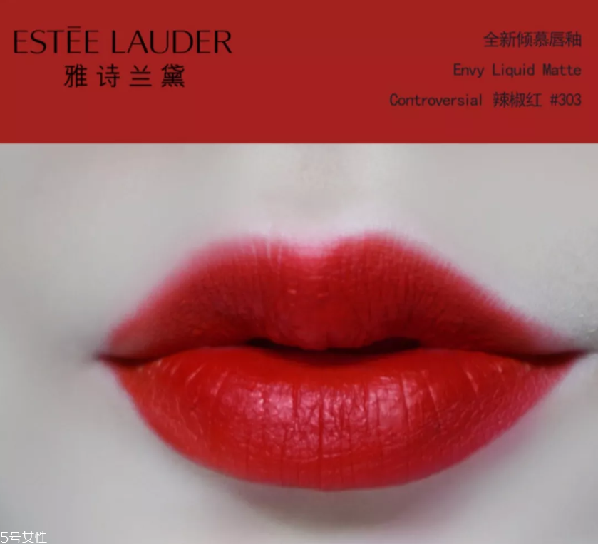 雅詩蘭黛全新傾慕唇釉全部試色 全都找不到替代色 雅詩蘭黛全新傾慕唇釉全部試色 全都找不到替代色