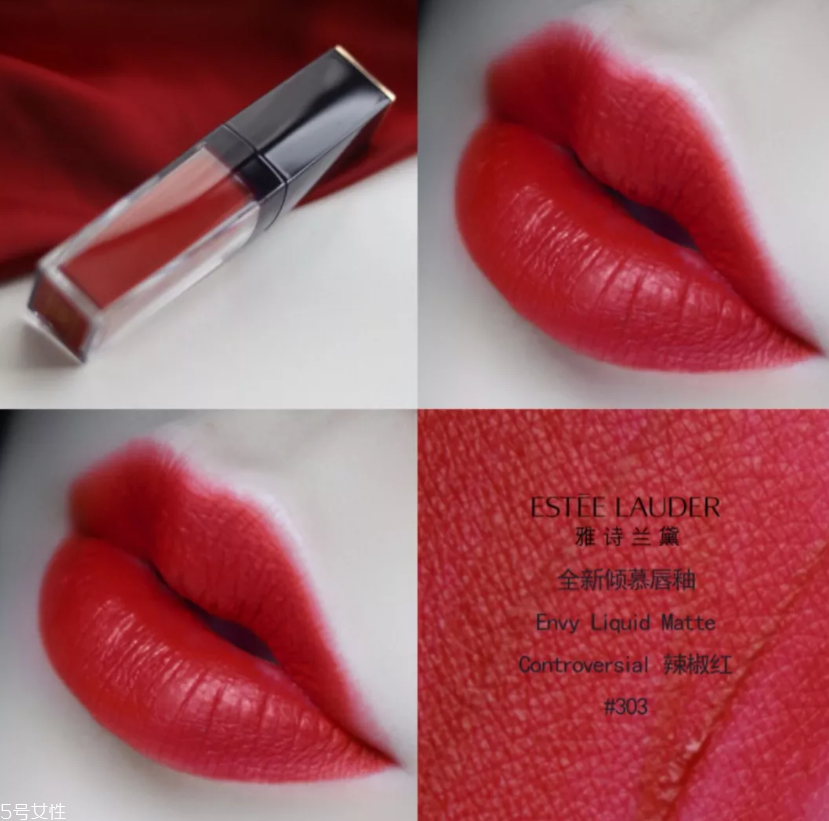 雅詩蘭黛全新傾慕唇釉全部試色 全都找不到替代色 雅詩蘭黛全新傾慕唇釉全部試色 全都找不到替代色