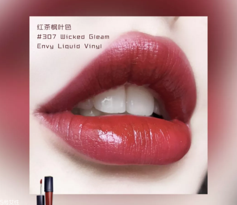 雅詩蘭黛全新傾慕唇釉全部試色 全都找不到替代色 雅詩蘭黛全新傾慕唇釉全部試色 全都找不到替代色